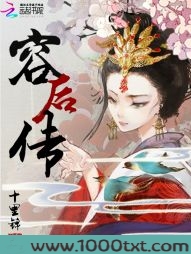 容后传图片