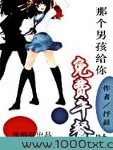 那个男孩给你免费午餐时图片