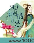 秀色可餐,田园俏佳人图片