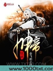 狂武神帝图片
