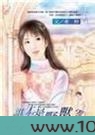 爱上黑道大哥图片