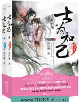 士为知己图片