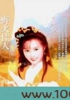 包君满意图片