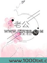 老公轻轻亲图片