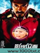 影视位面走起图片