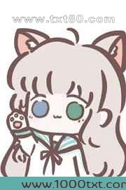 我找boss当铲屎官[无限]图片