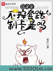 您完全不按套路制卡是吗图片
