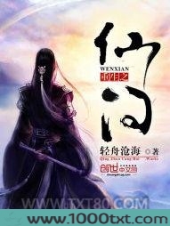重生之仙问图片