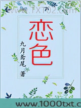 恋色图片