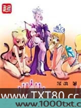 女皇召唤师图片