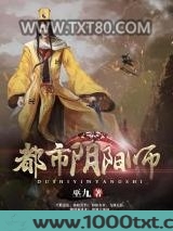 都市阴阳师图片