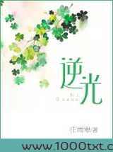 逆光图片
