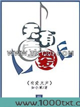 有爱无声图片