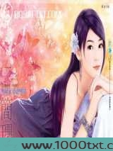 无敌丈夫超专情图片