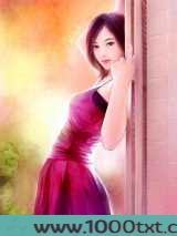 狂情霸爱:前夫太无耻图片
