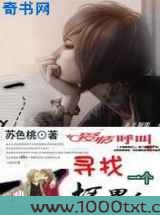 寻找一个坏男人图片