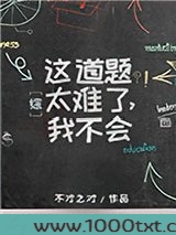 这道题太难了，我不会[综]图片