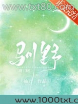 驯野图片