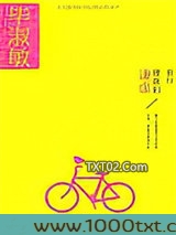 旅行使我们谦虚图片