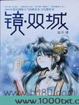 镜系列图片