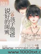绿茶老攻总在暗婊我图片