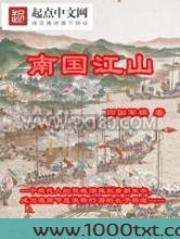 南国江山图片