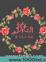 撩动图片