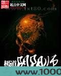极道阴阳师图片