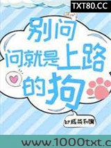 乖，我到碗里去[电竞]图片