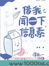 借我闻一下信息素图片