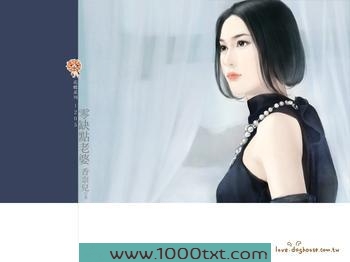 零缺点老婆图片