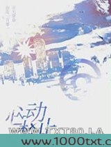 心动禁止图片