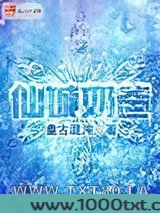 仙城奶爸图片