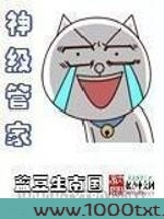 神级管家图片