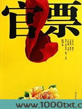 官票图片