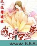 我的坑兄坑弟图片