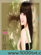 前夫破盘价图片